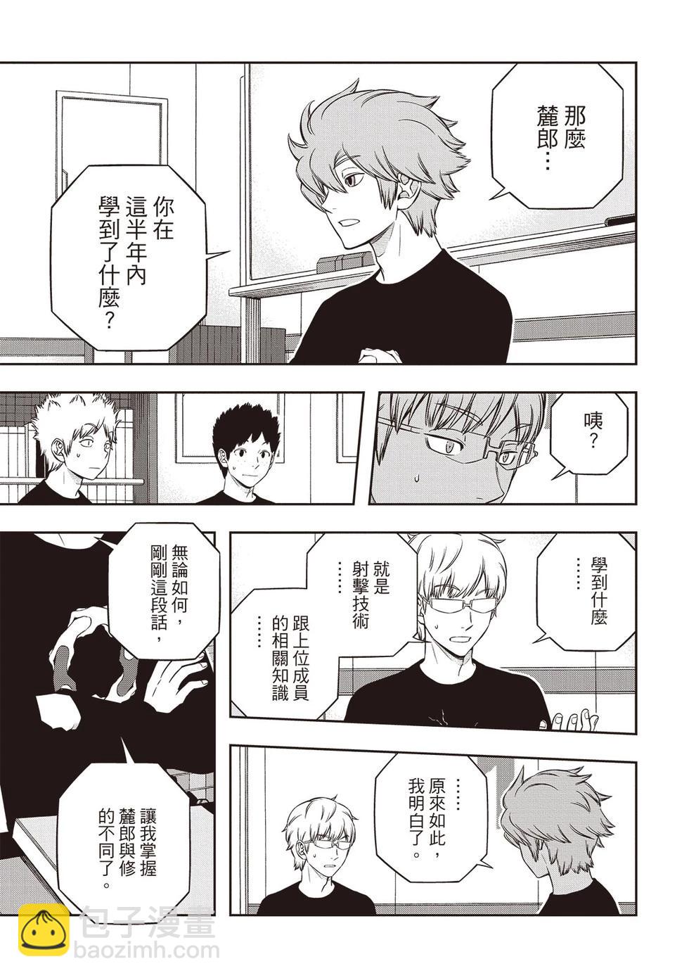 第245话10