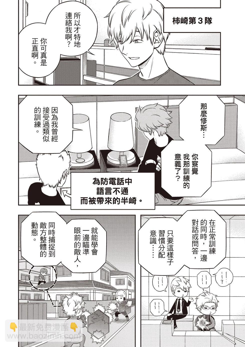 第245话13
