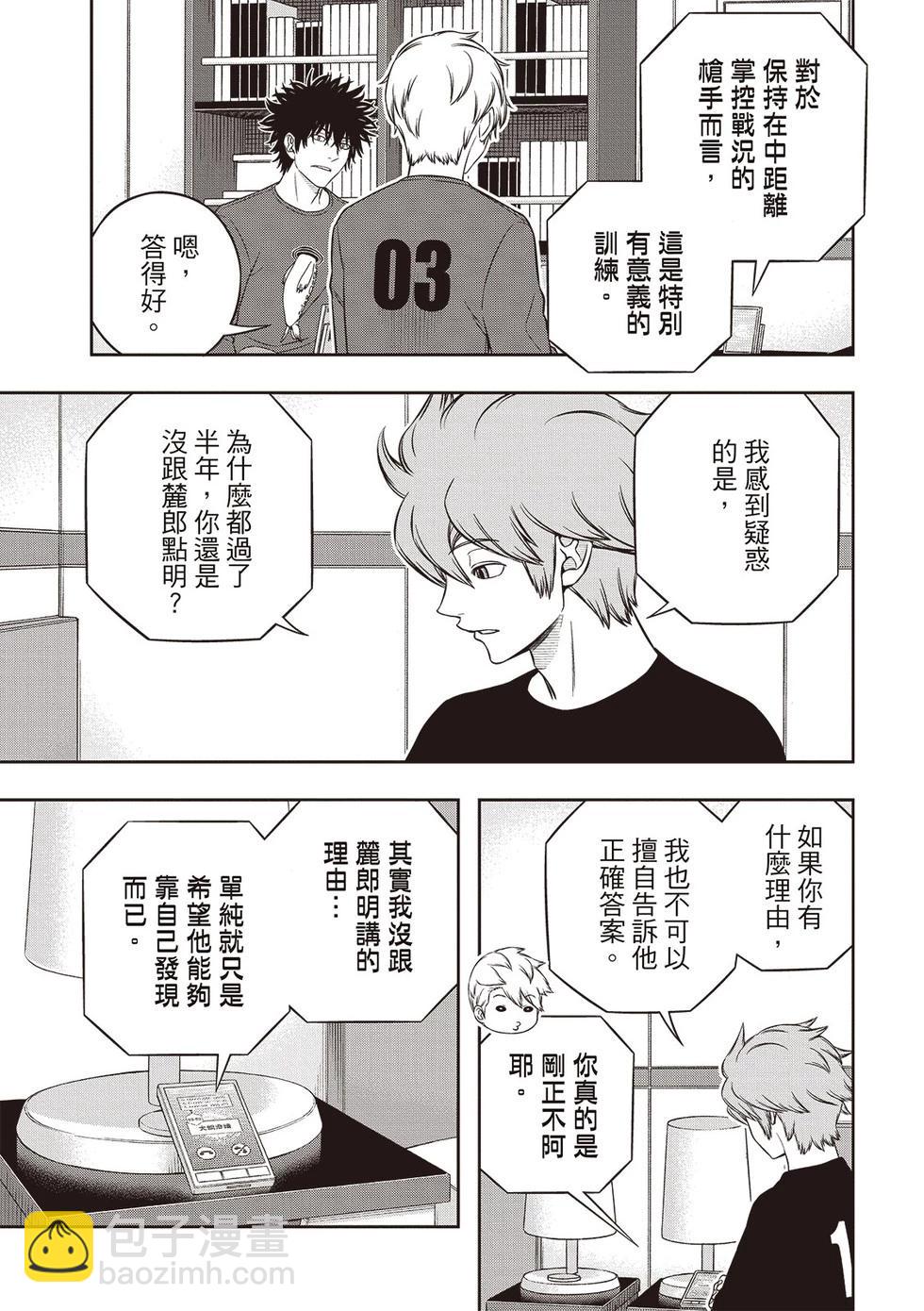 第245话14