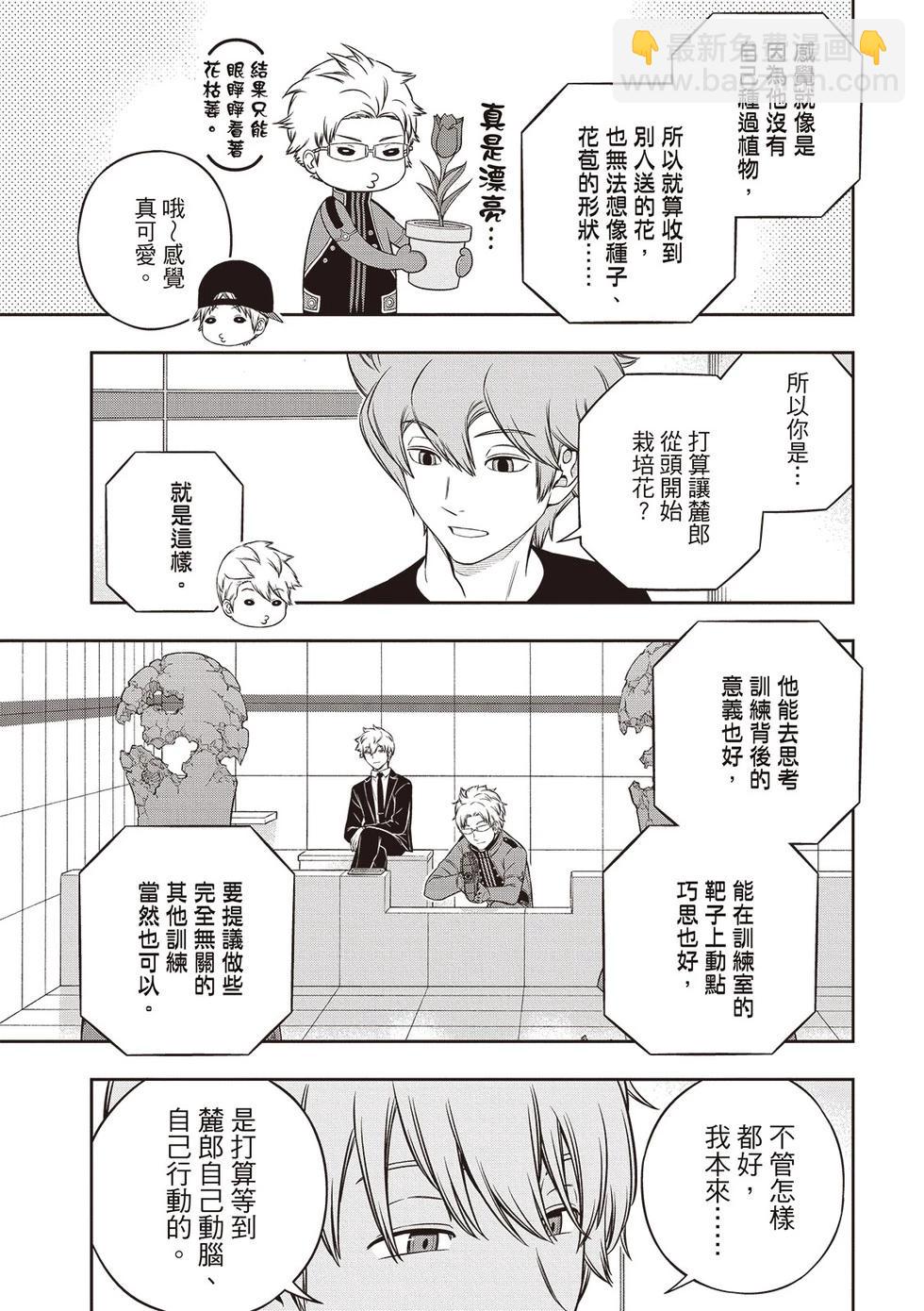 第245话16