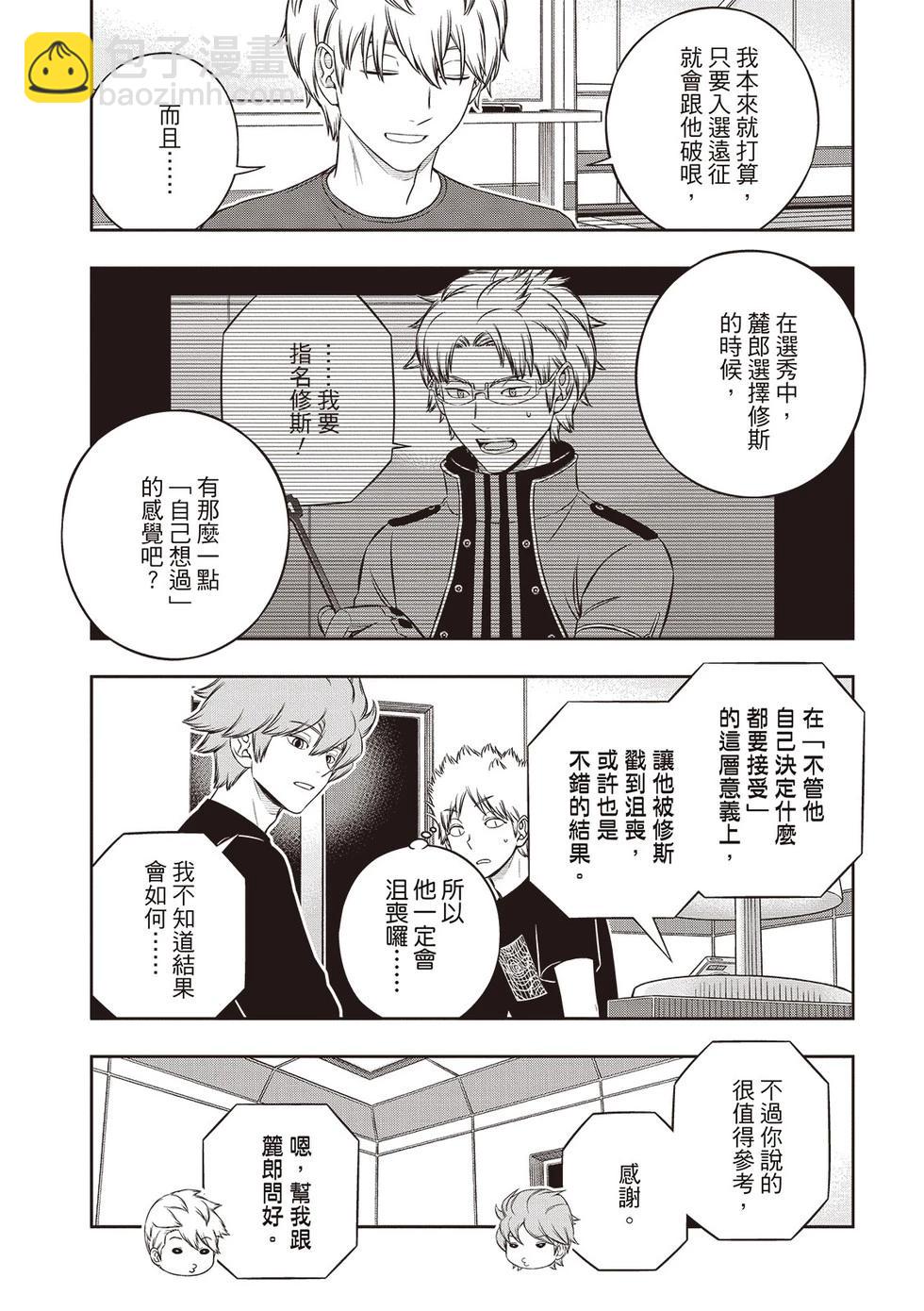 第245话18
