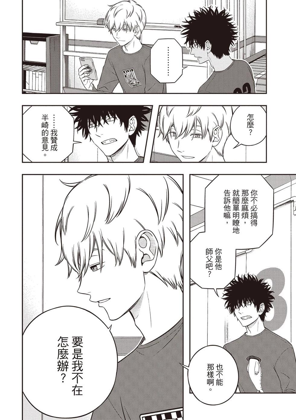 第245话19