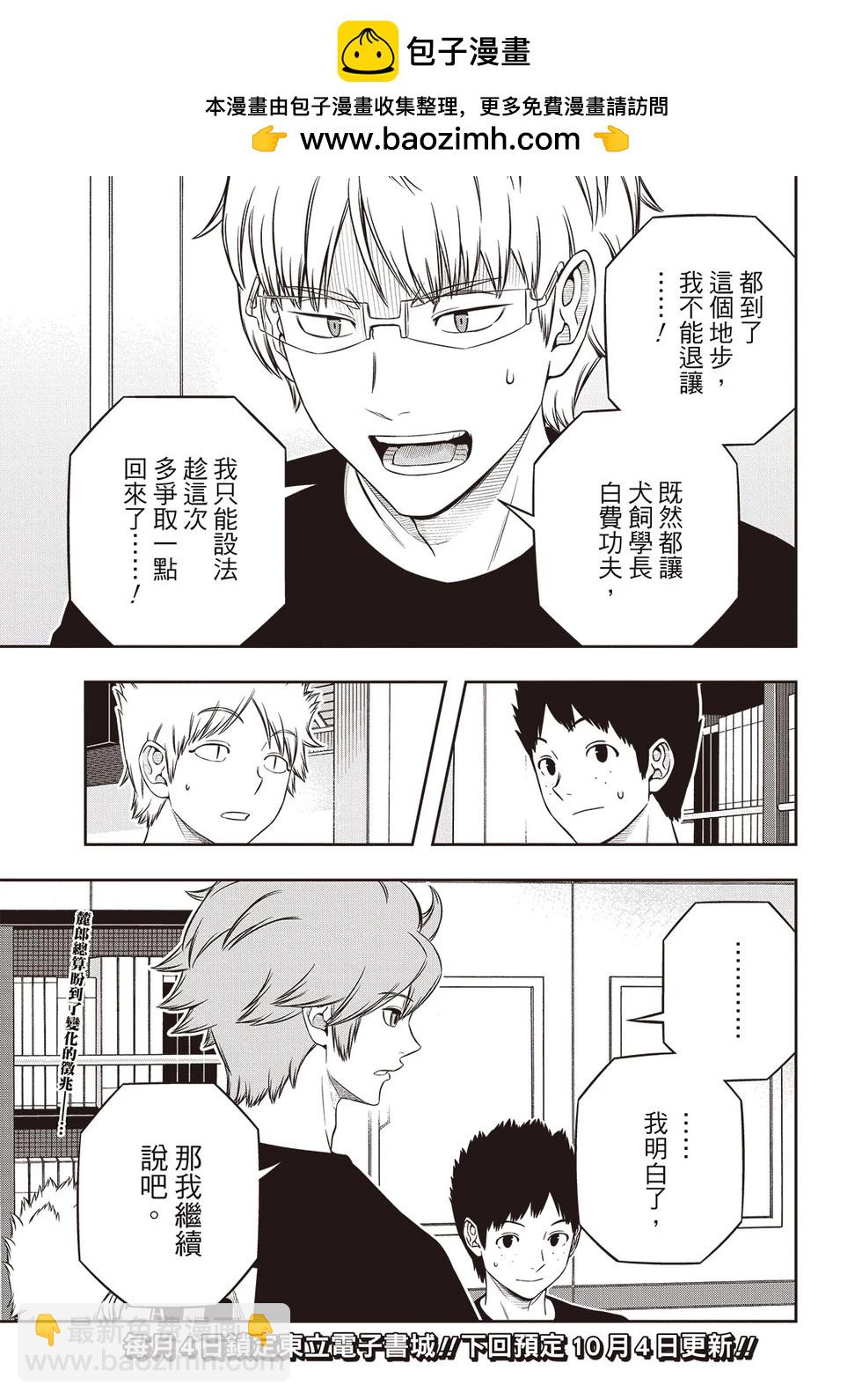 第245话22