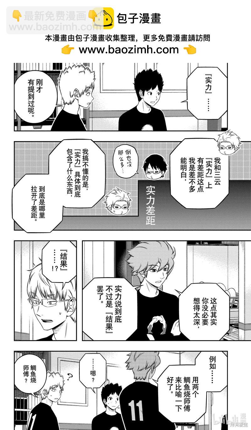 第246话1
