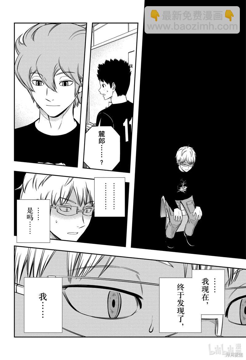 第247话13