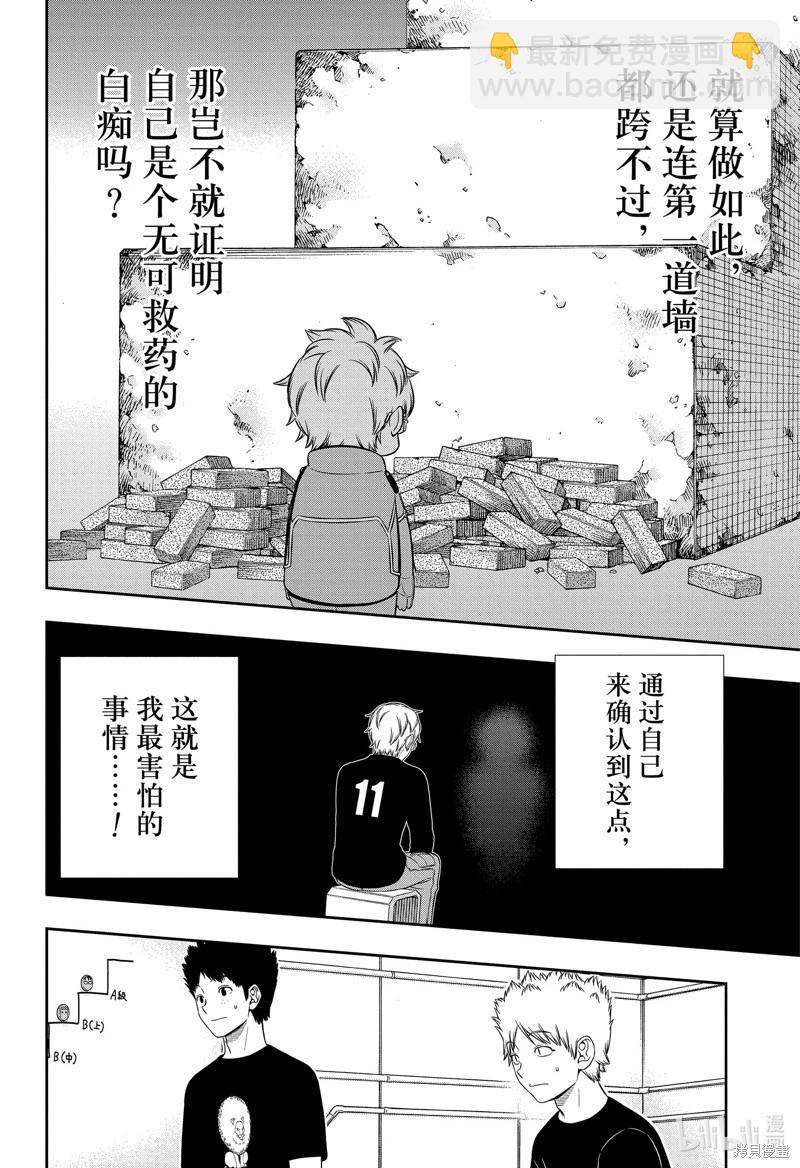 第247话15