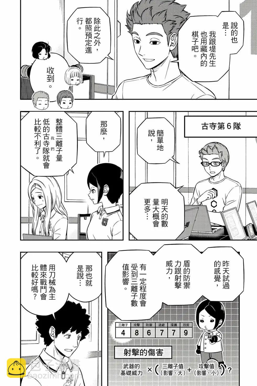 第26卷10