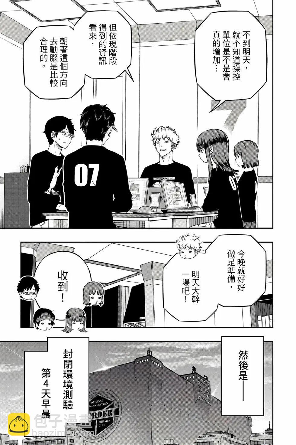 第26卷101