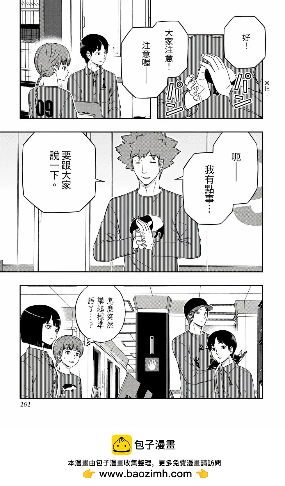 第26卷103