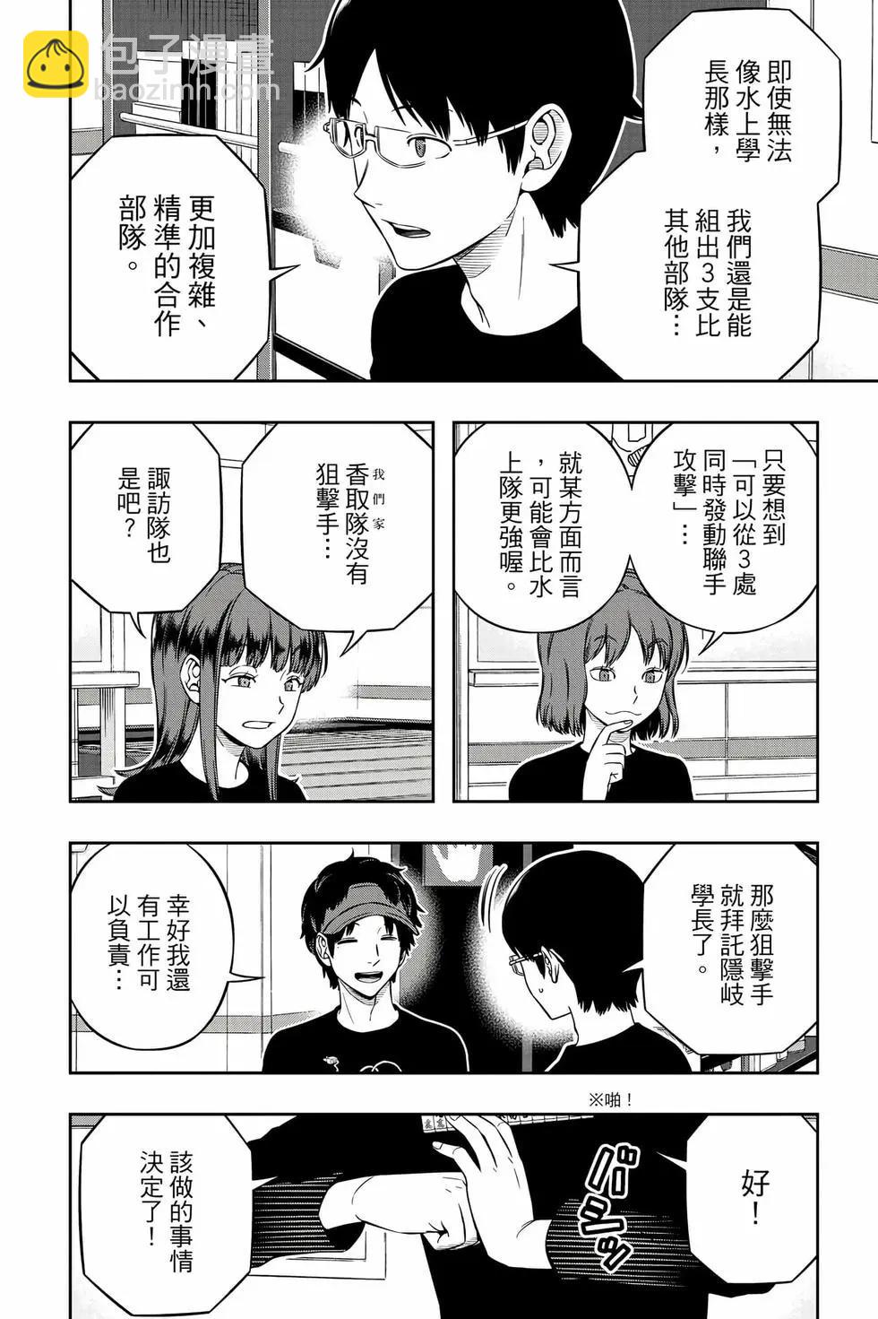 第26卷104