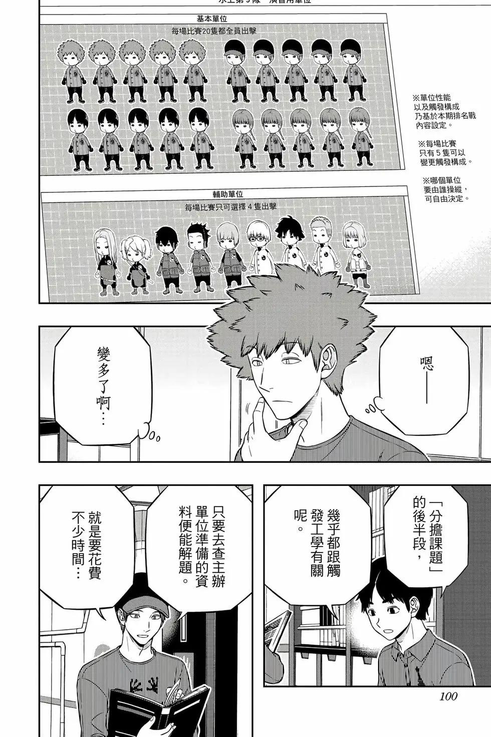 第26卷106