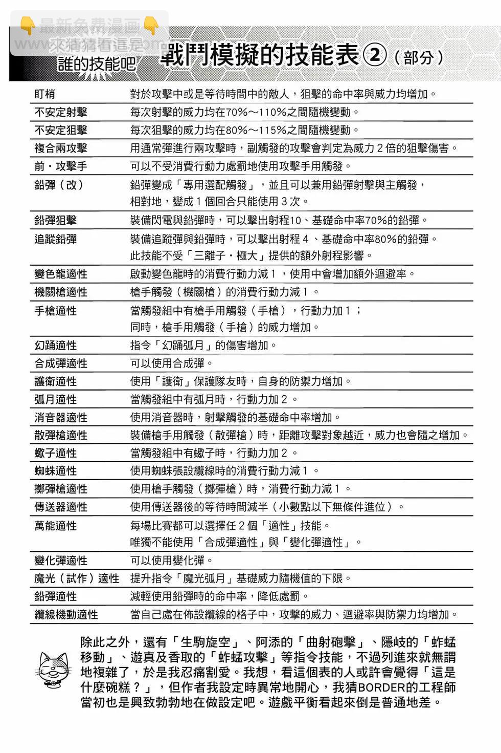 第26卷108