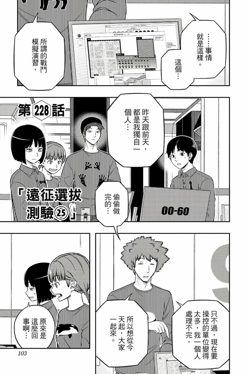 第26卷109
