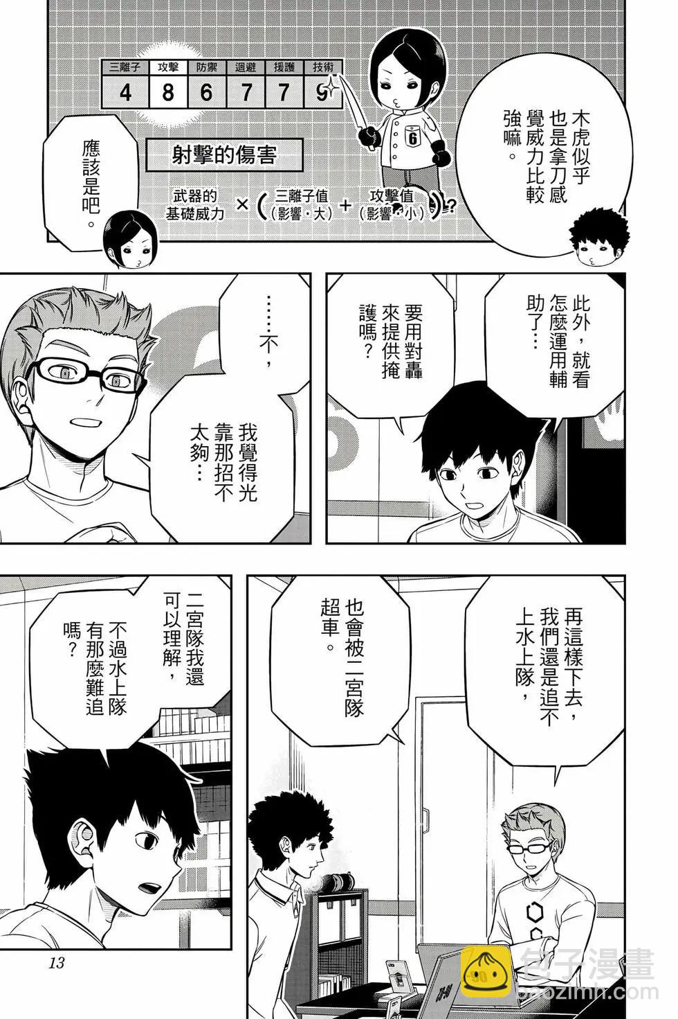 第26卷11