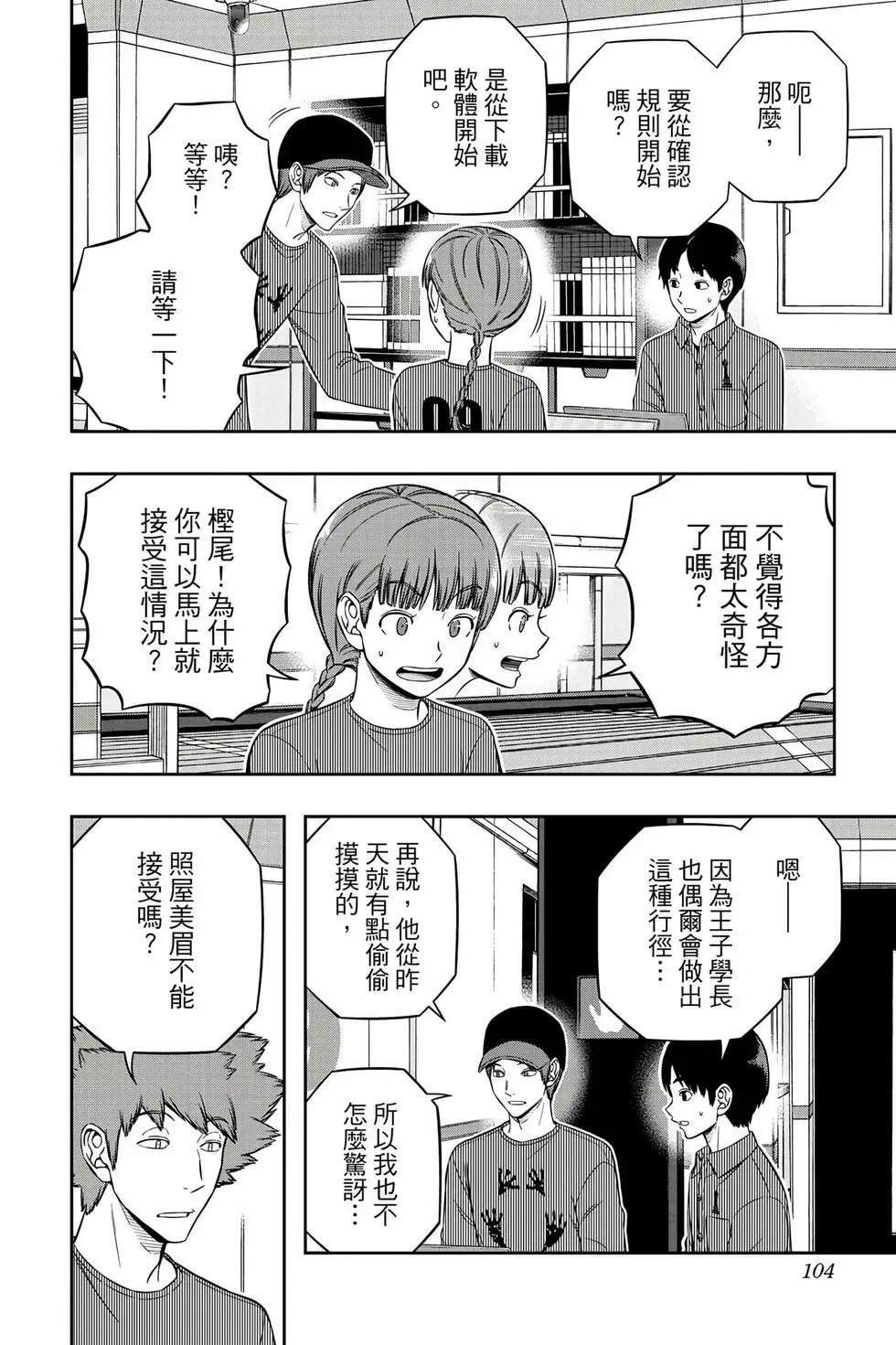 第26卷110