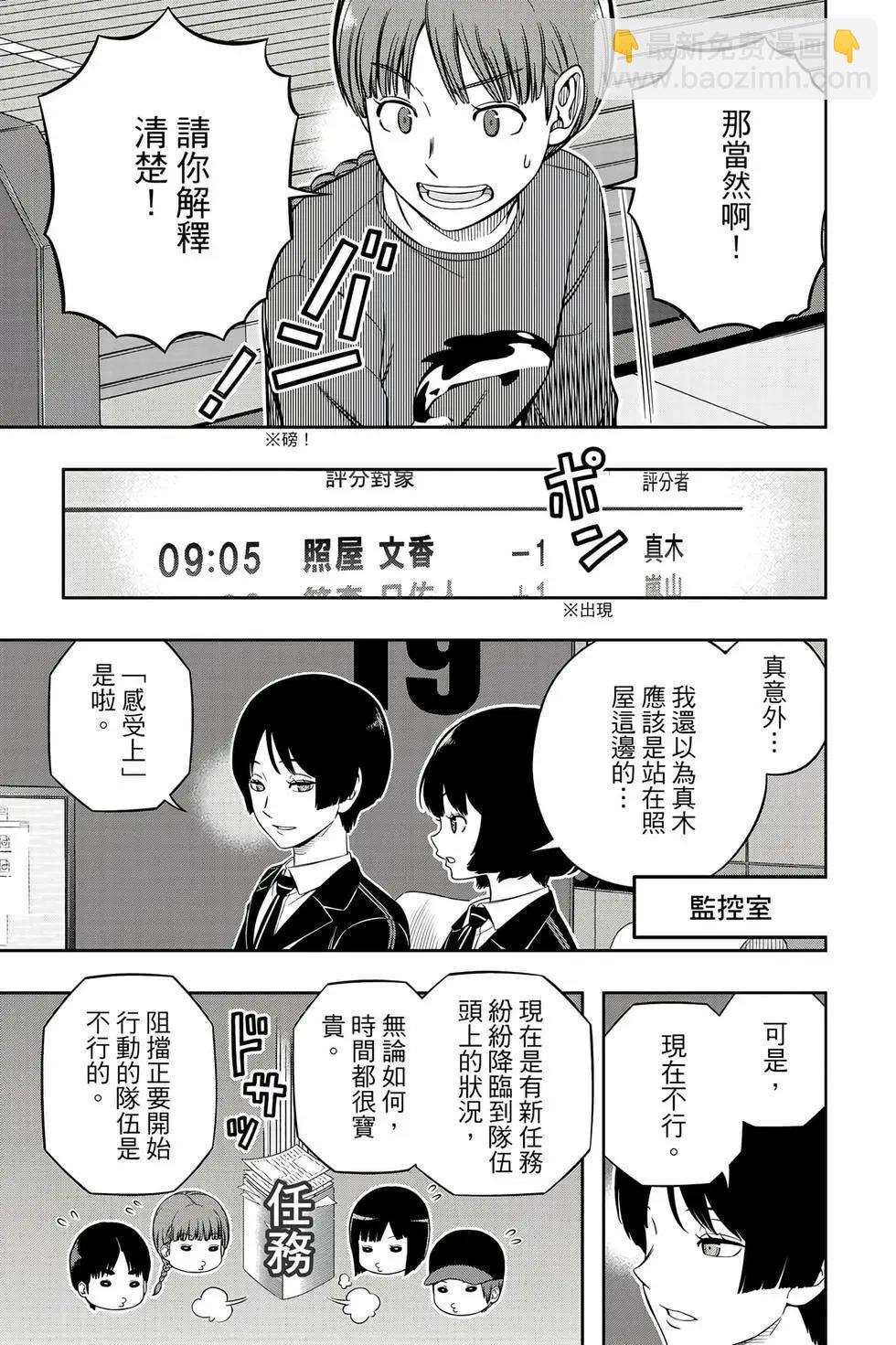 第26卷111