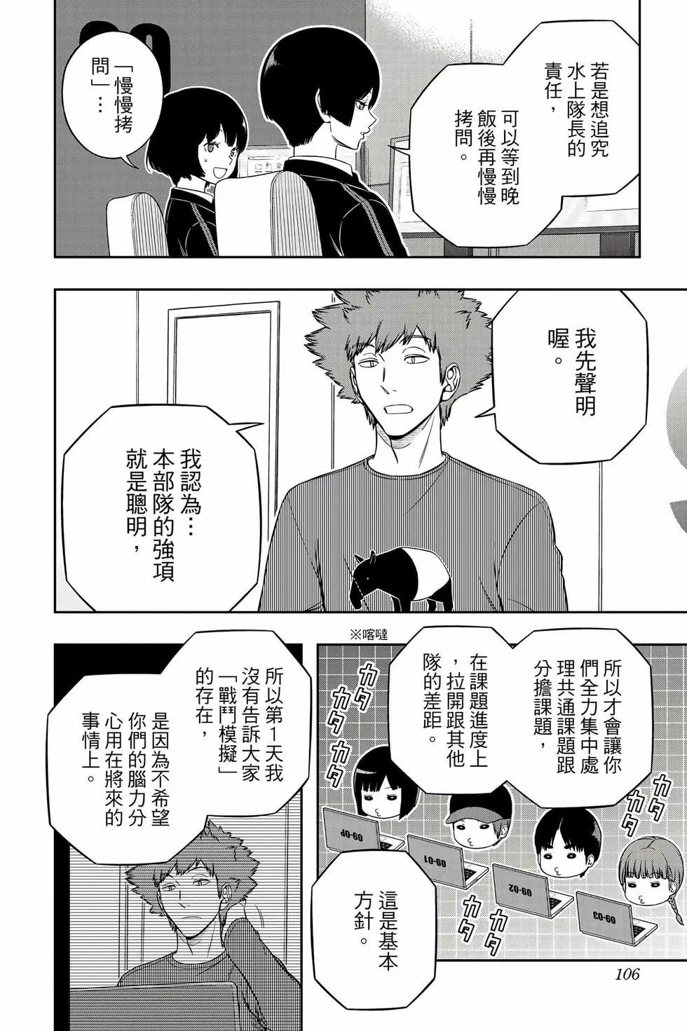 第26卷112