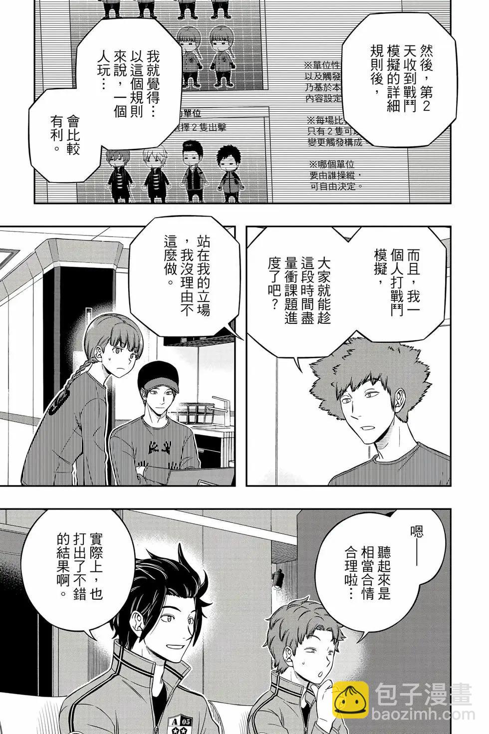 第26卷113