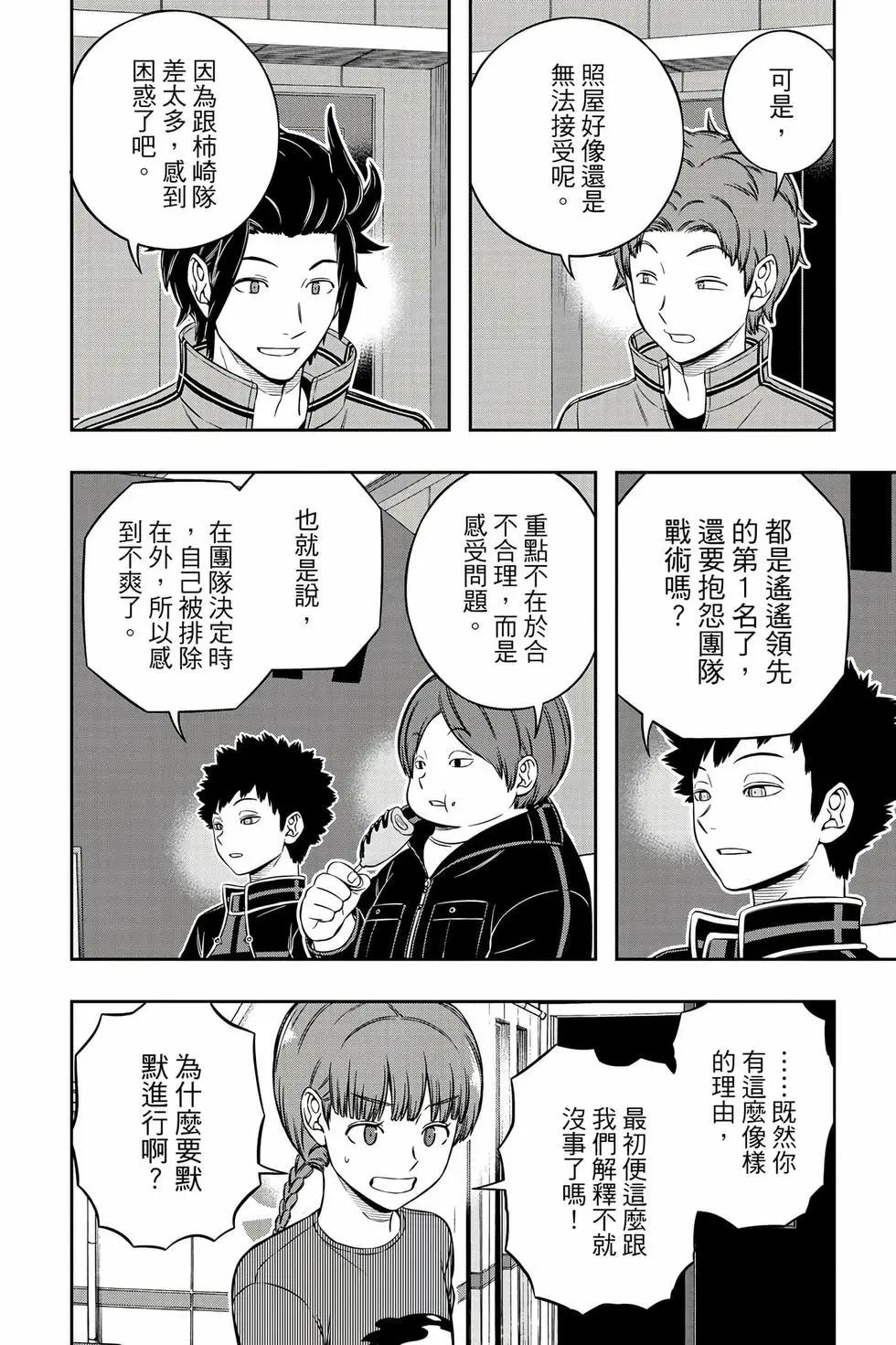 第26卷114