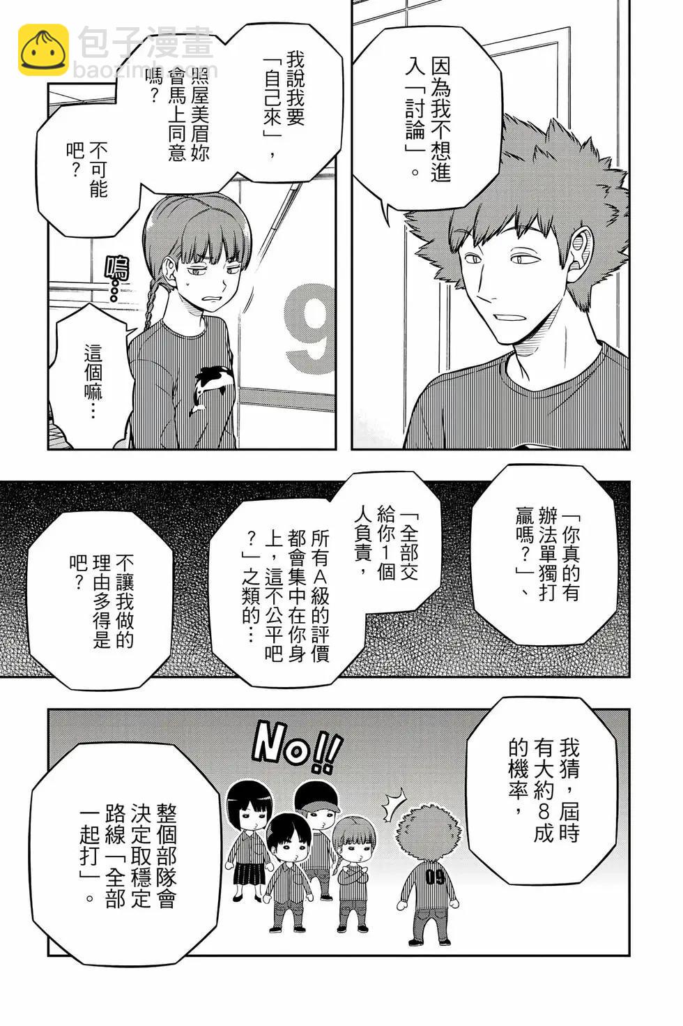 第26卷115