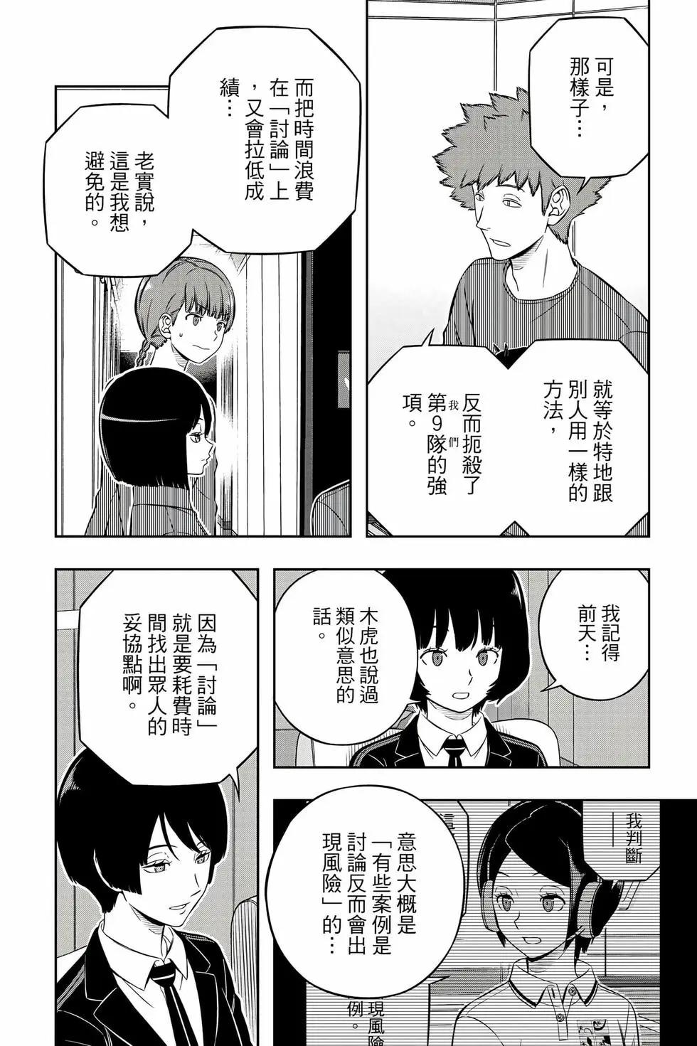第26卷116