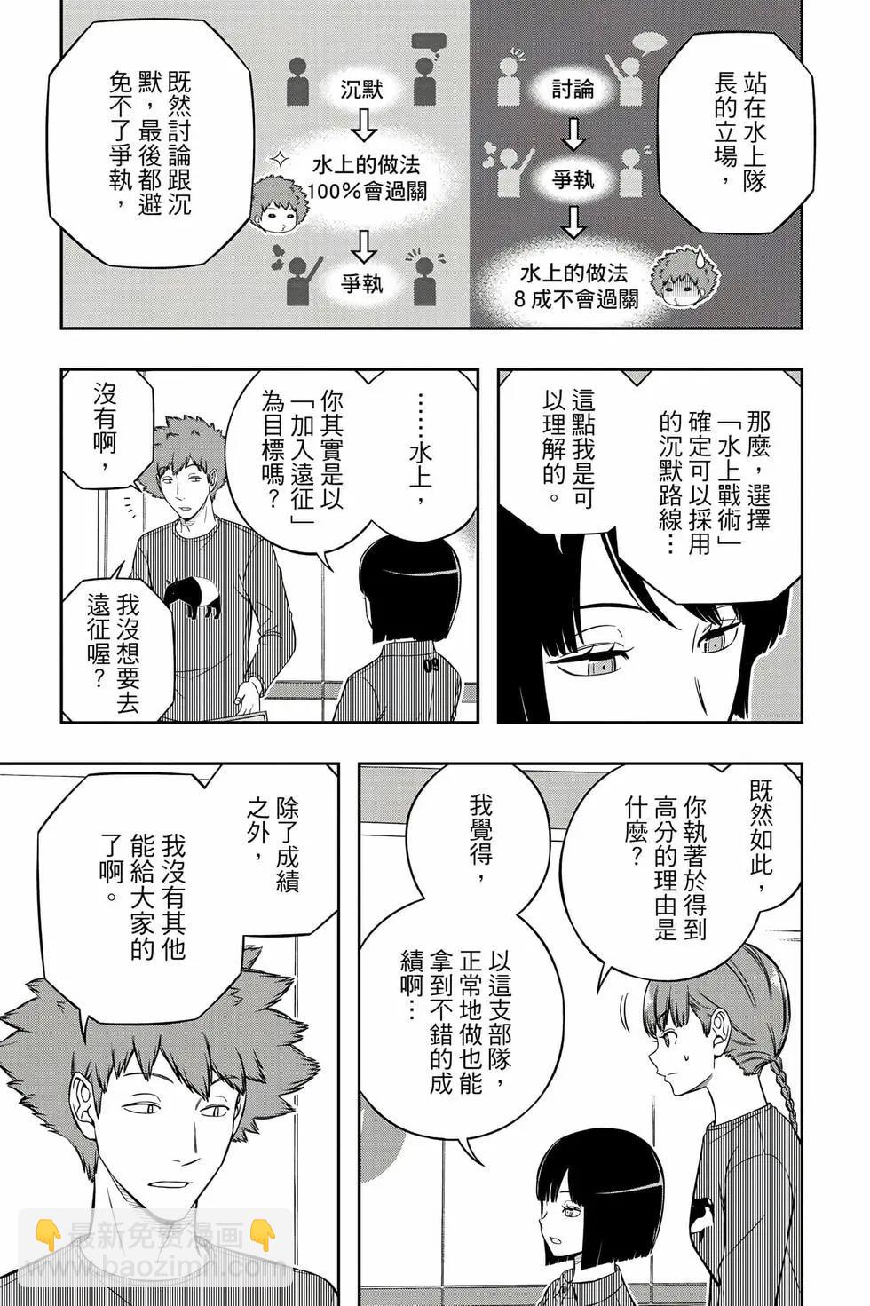 第26卷117