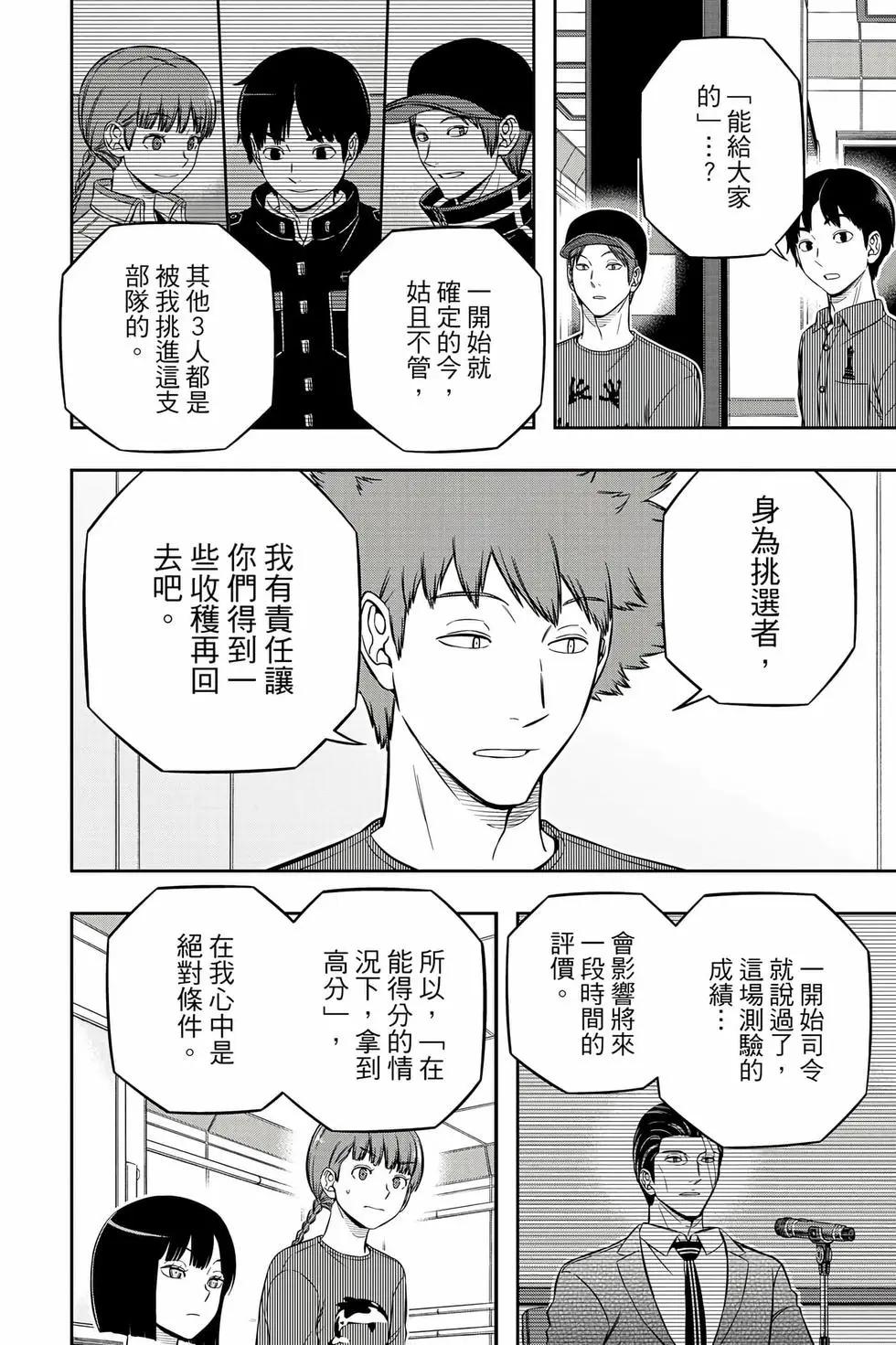 第26卷118