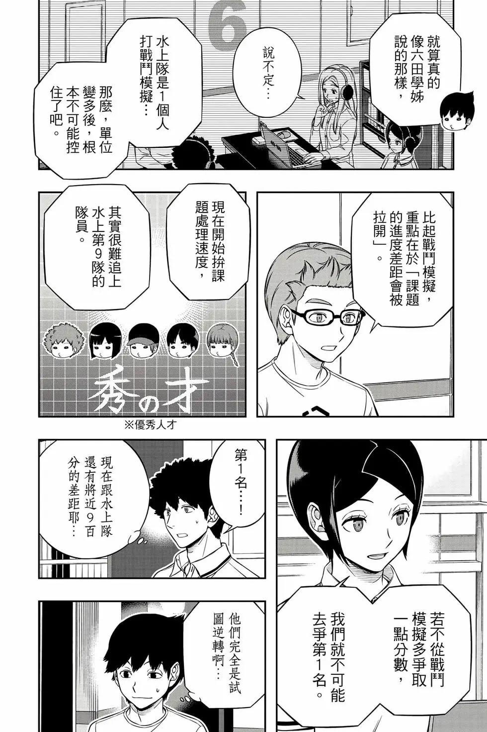 第26卷12