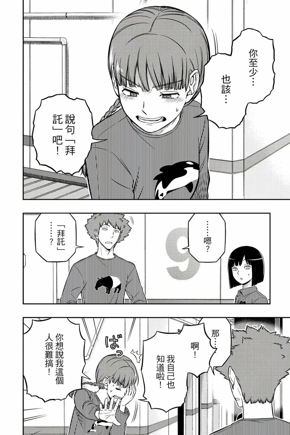 第26卷122