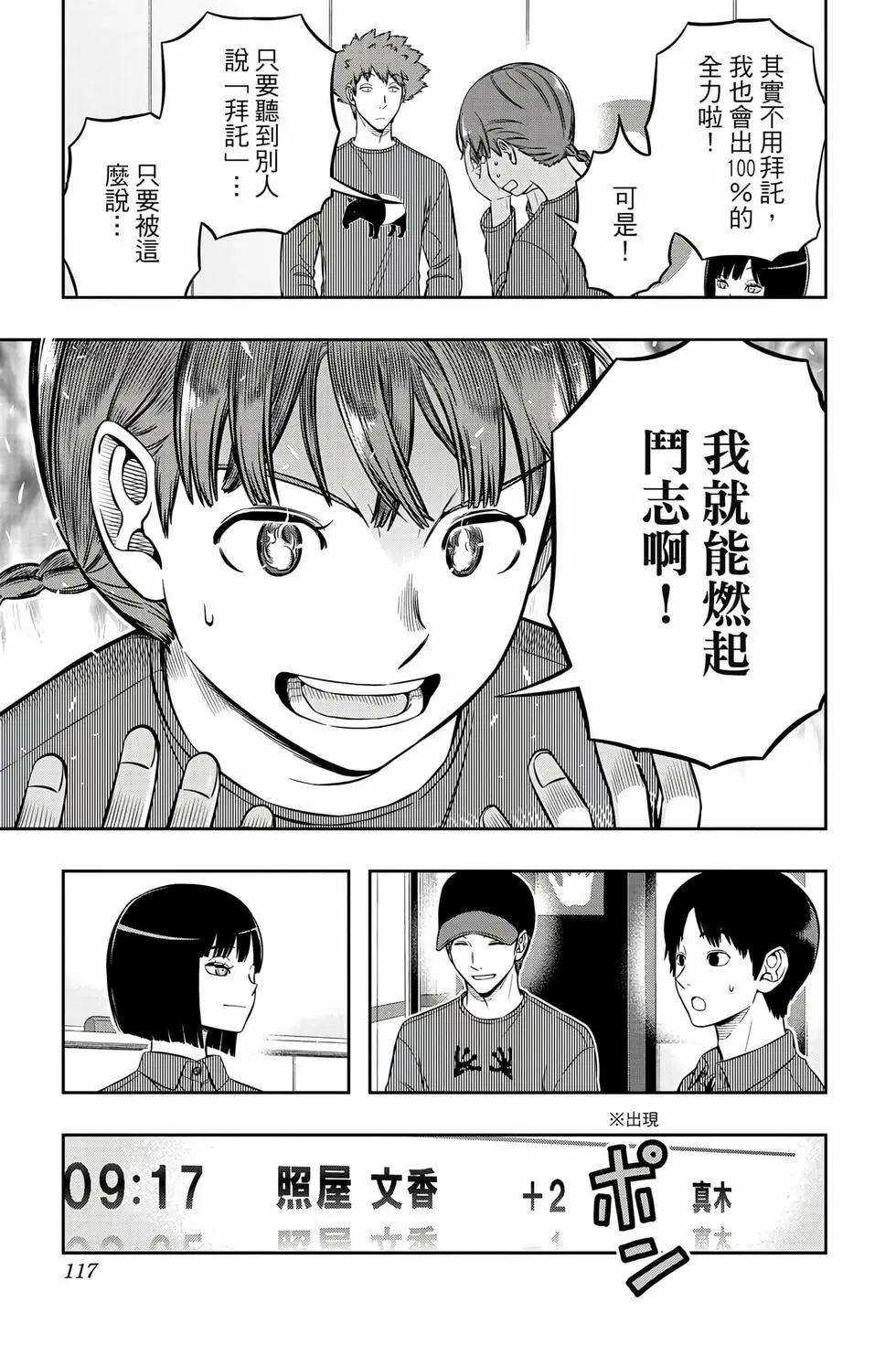 第26卷123