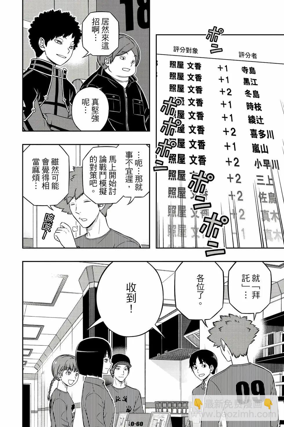 第26卷124