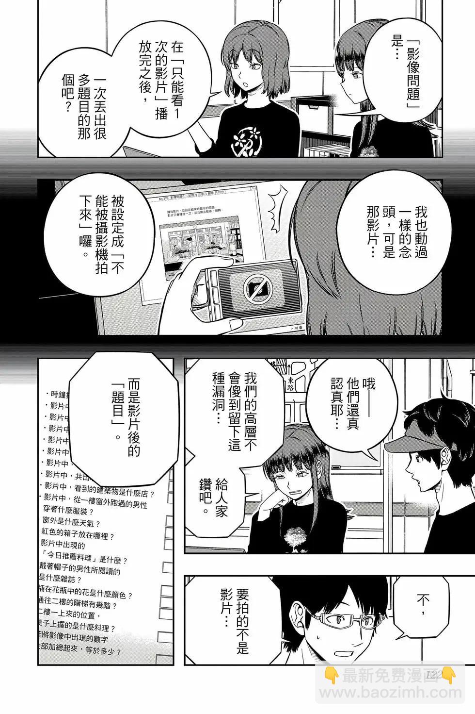 第26卷128