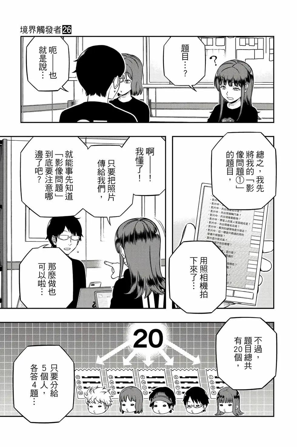 第26卷129