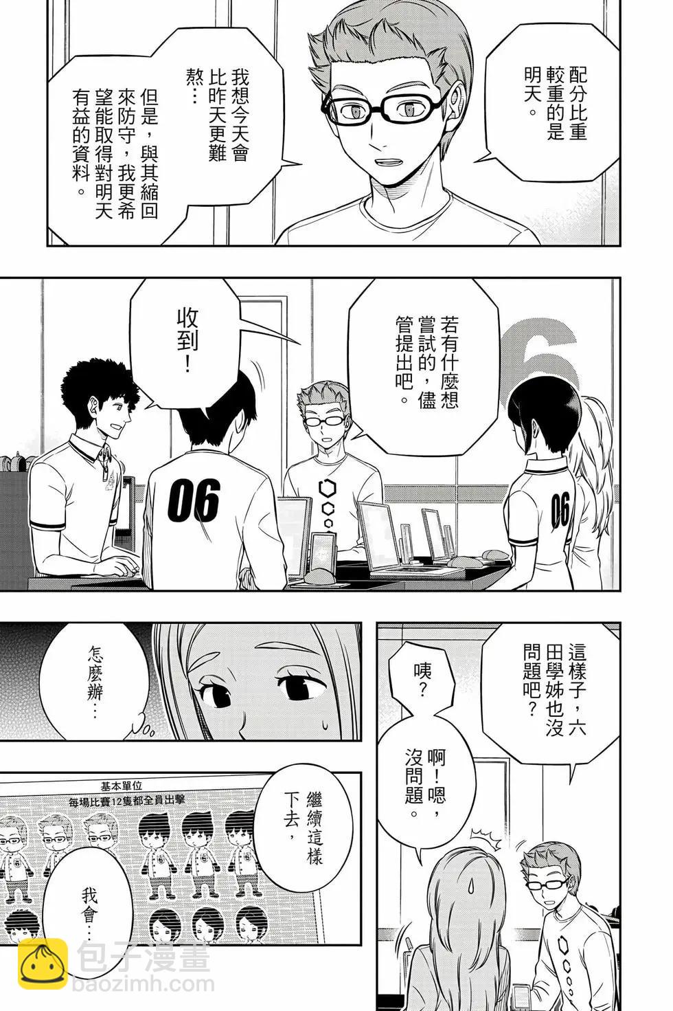 第26卷13