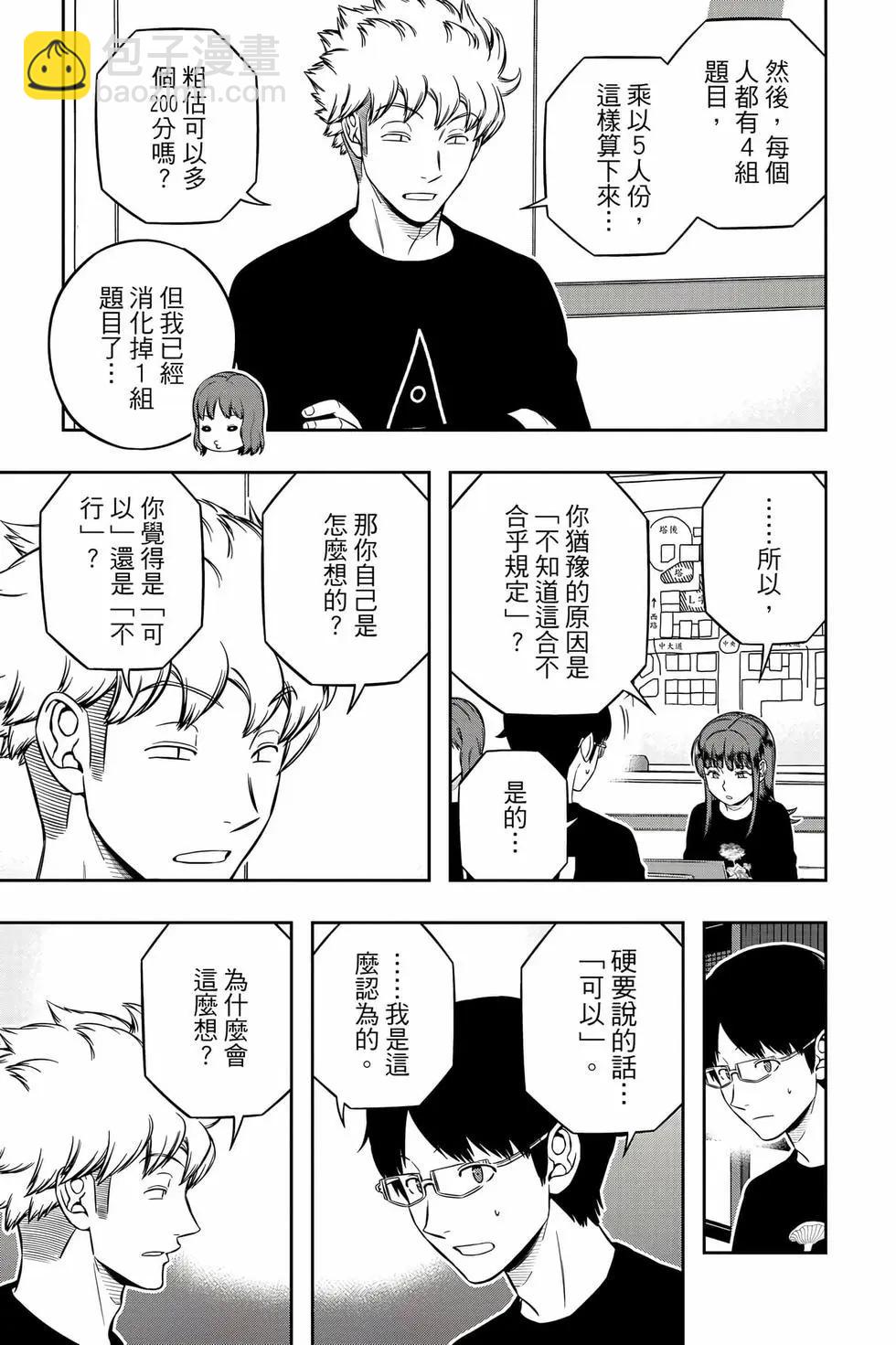 第26卷131