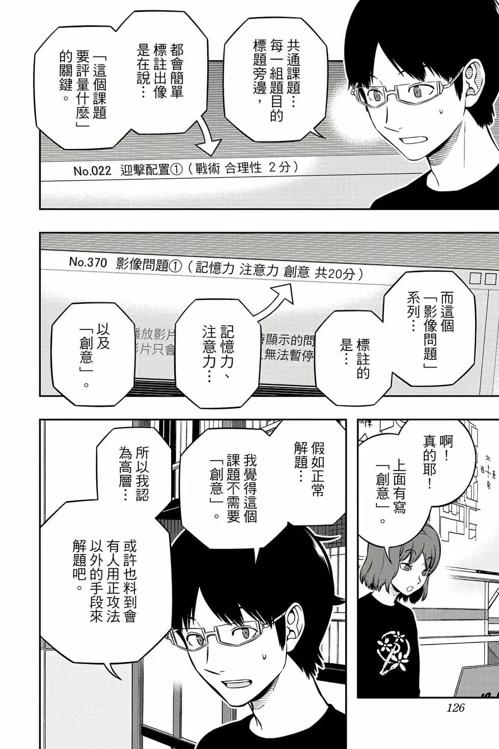 第26卷132