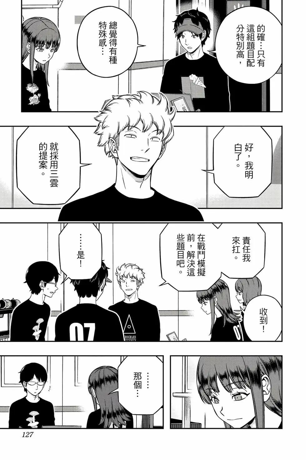 第26卷133
