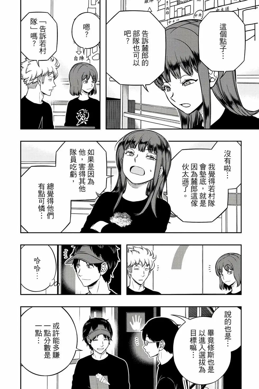 第26卷134