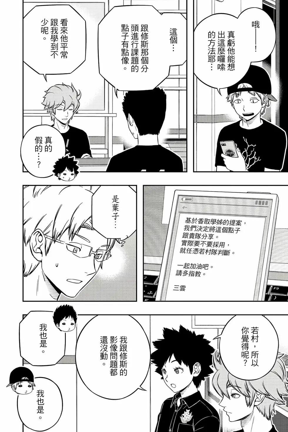 第26卷136