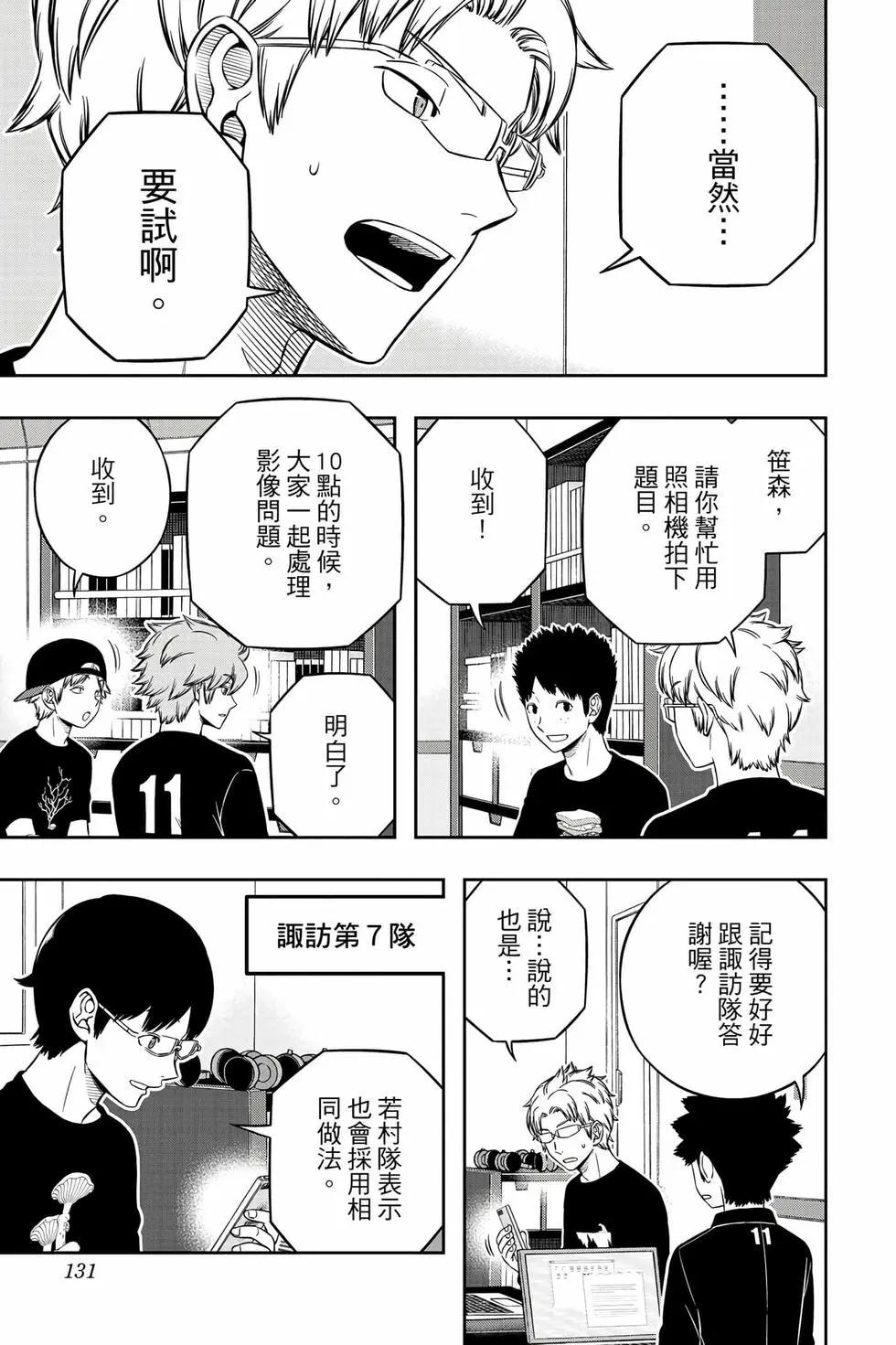 第26卷137