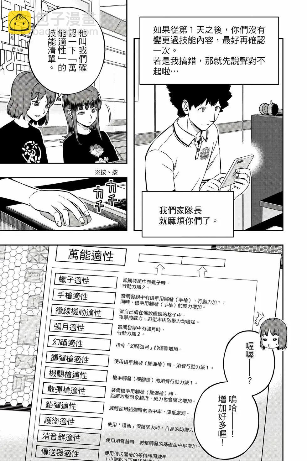 第26卷139