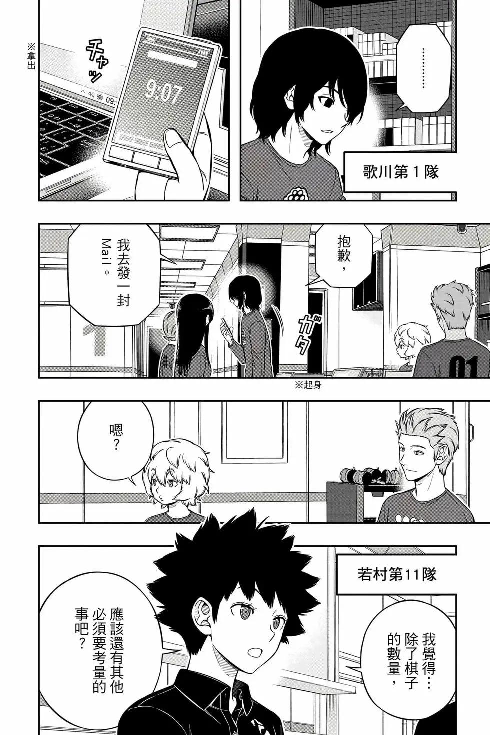 第26卷14