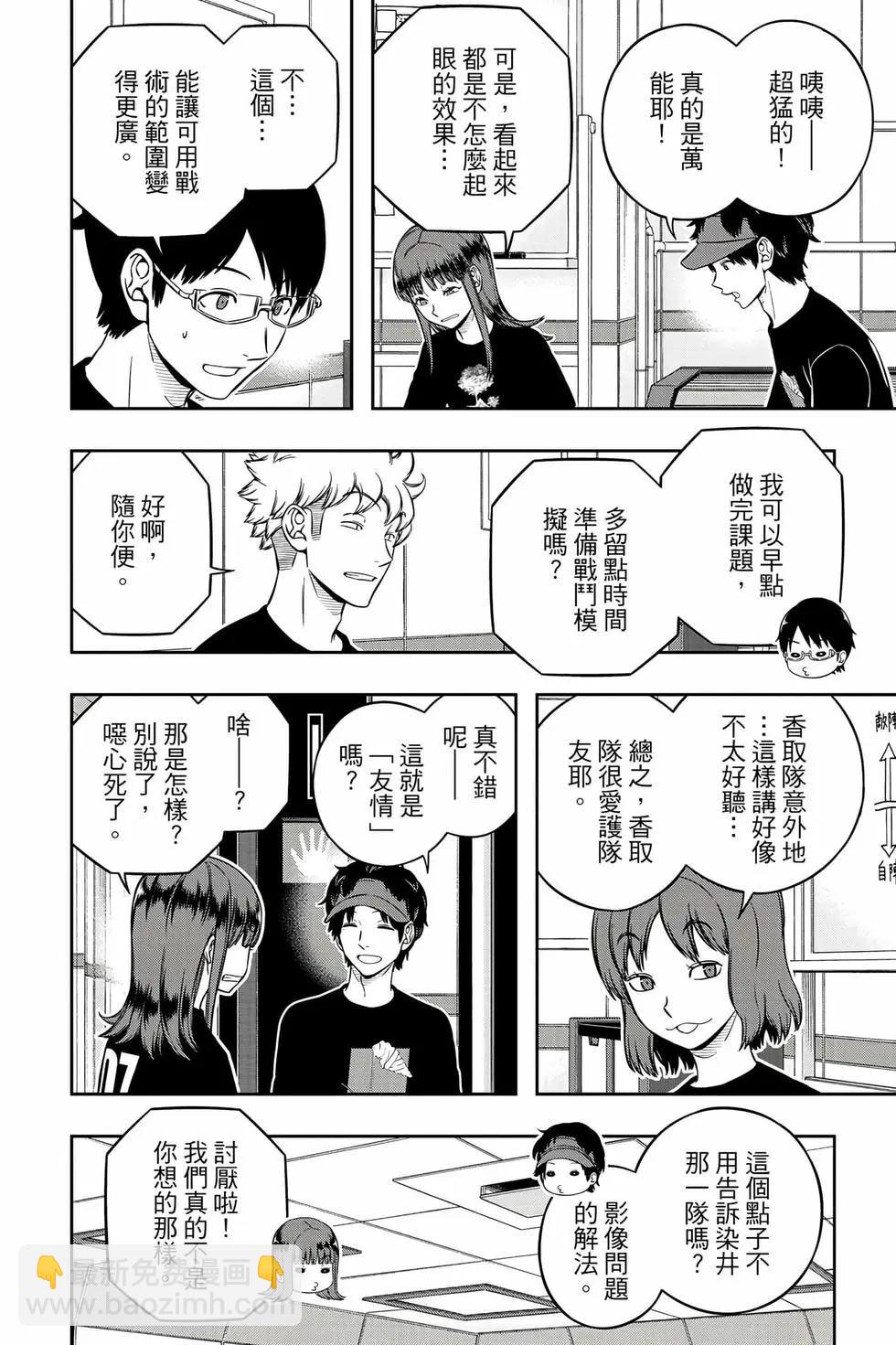 第26卷140