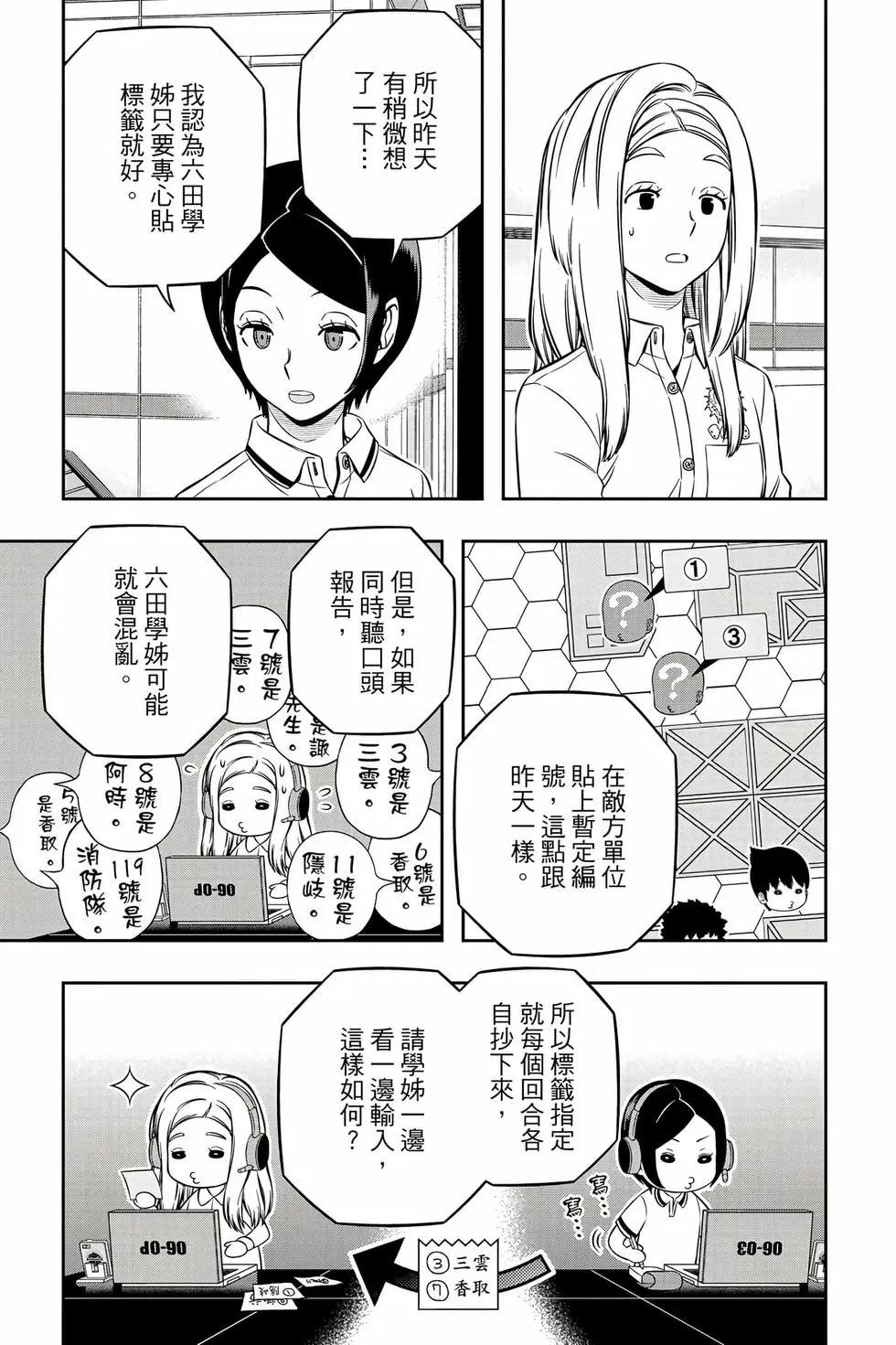 第26卷143