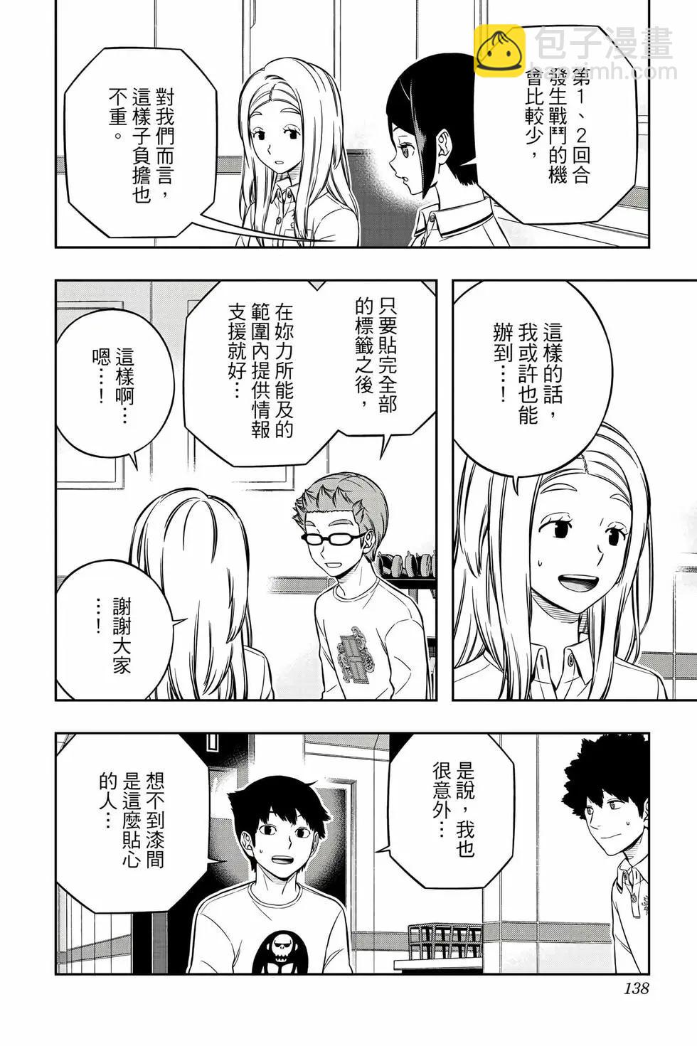 第26卷144