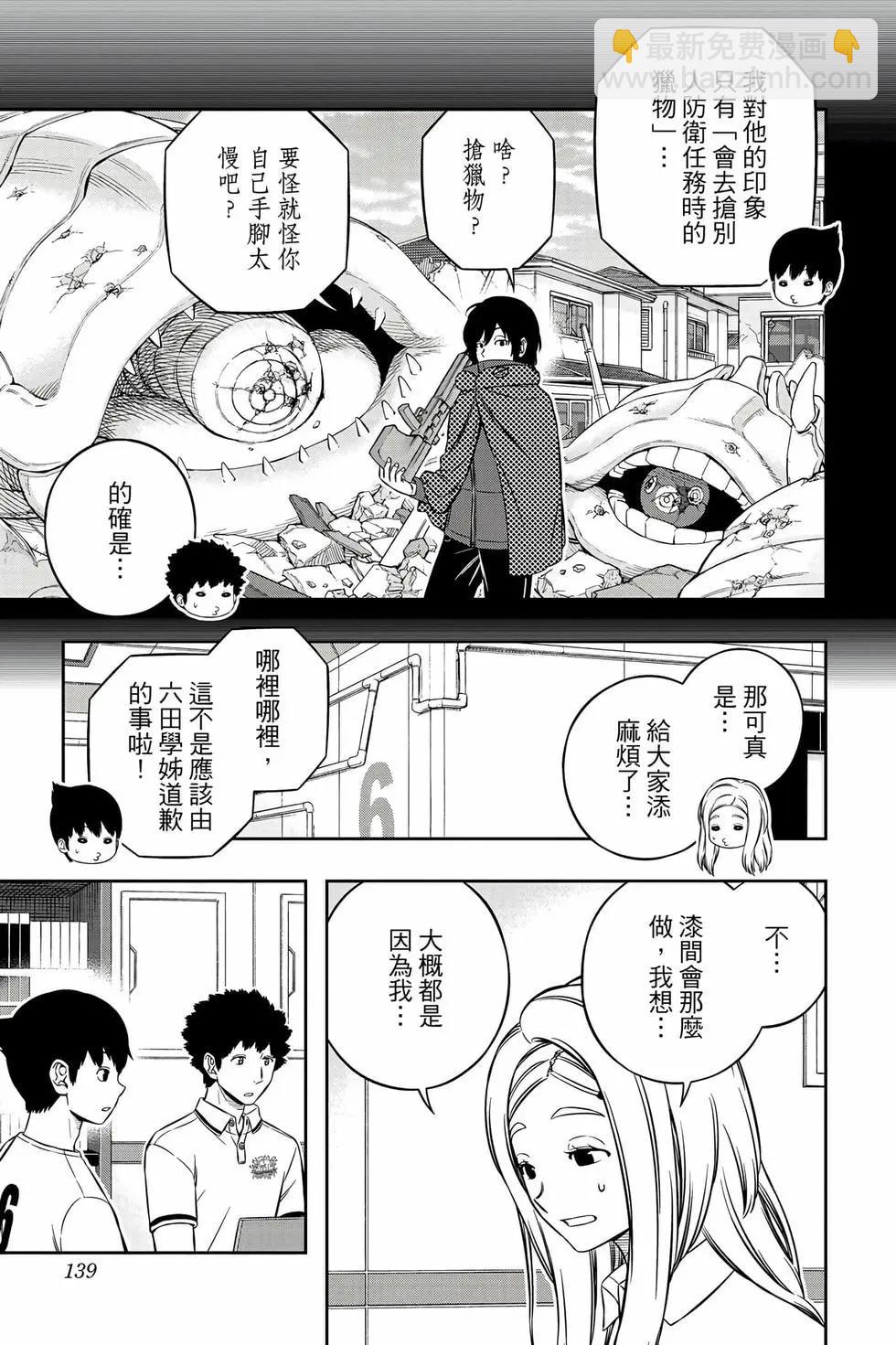 第26卷145