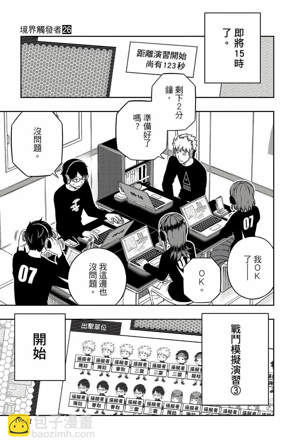 第26卷147