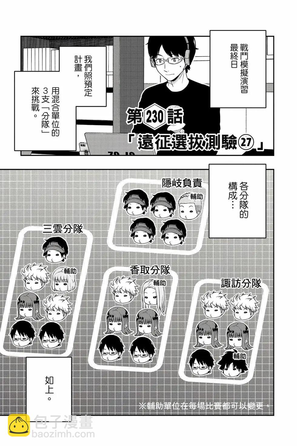 第26卷149