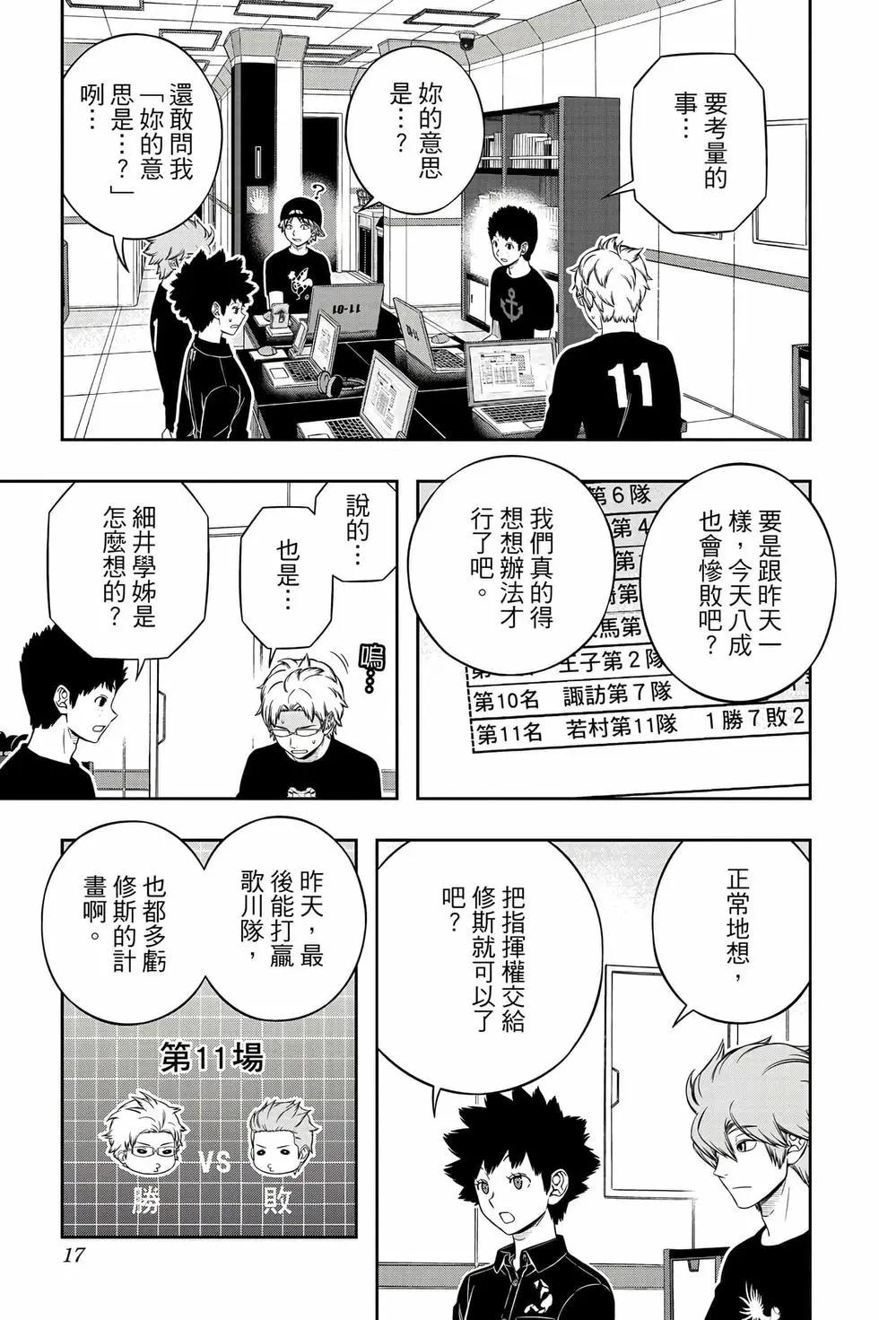 第26卷15