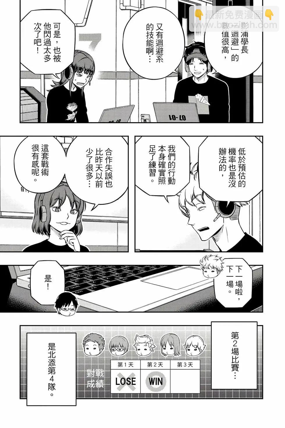 第26卷153